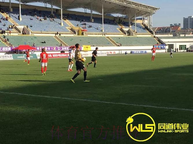 陕西与淄博上演进球大战 保定逆转沈阳东进